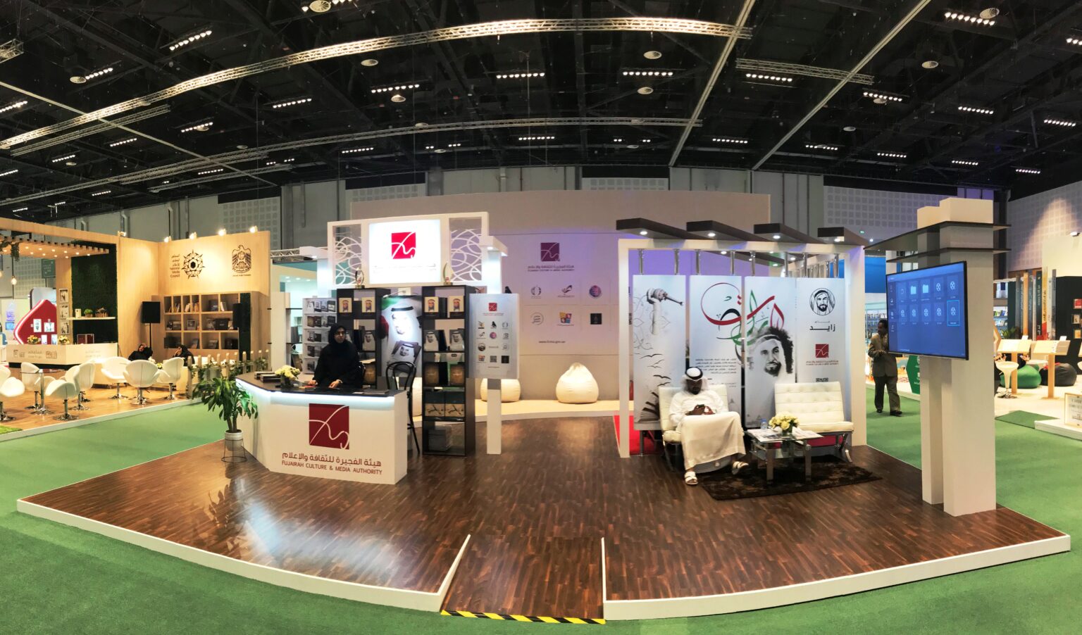 Exhibition Pavilion