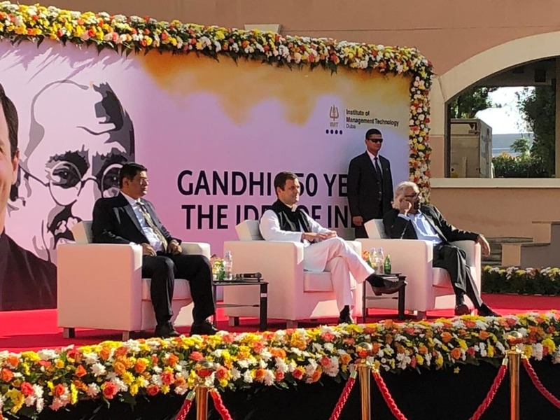 Mr. Rahul Gandhi Talk at IMT-Dubai